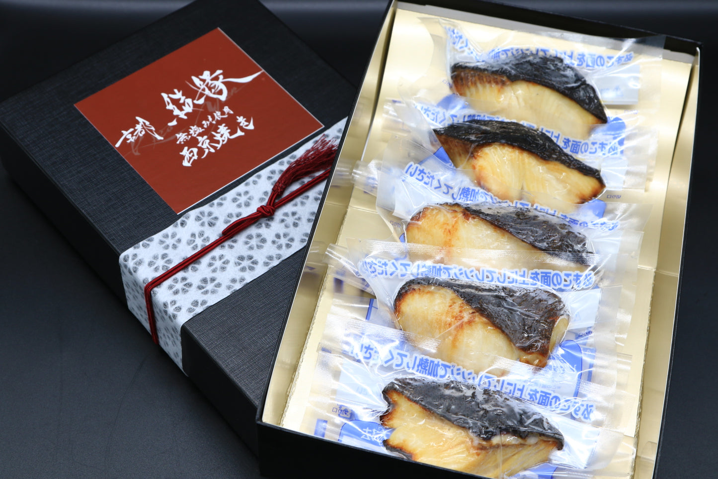 豪華ギフトボックス(銀だら西京焼き5切入)
