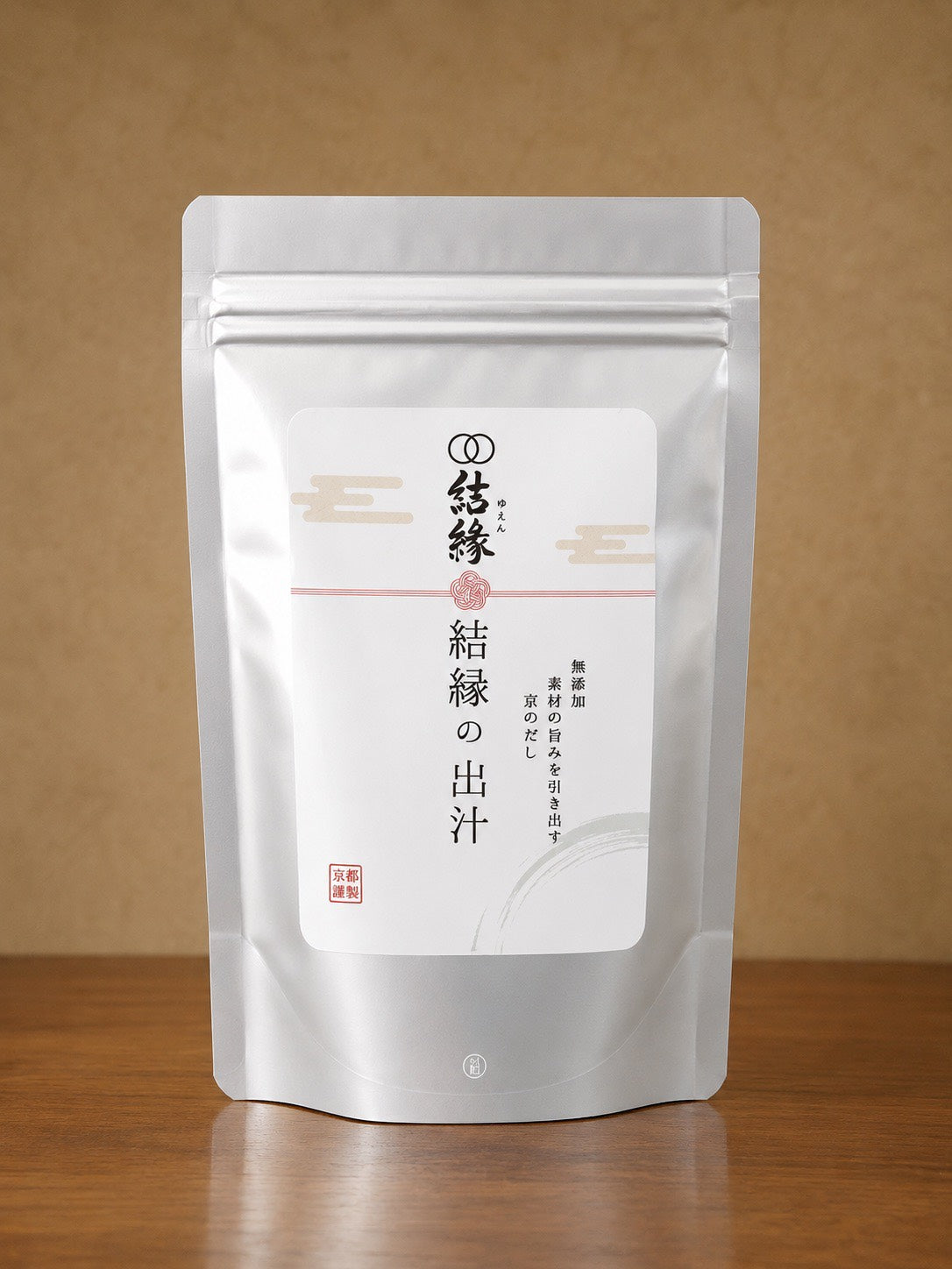 結縁の出汁
