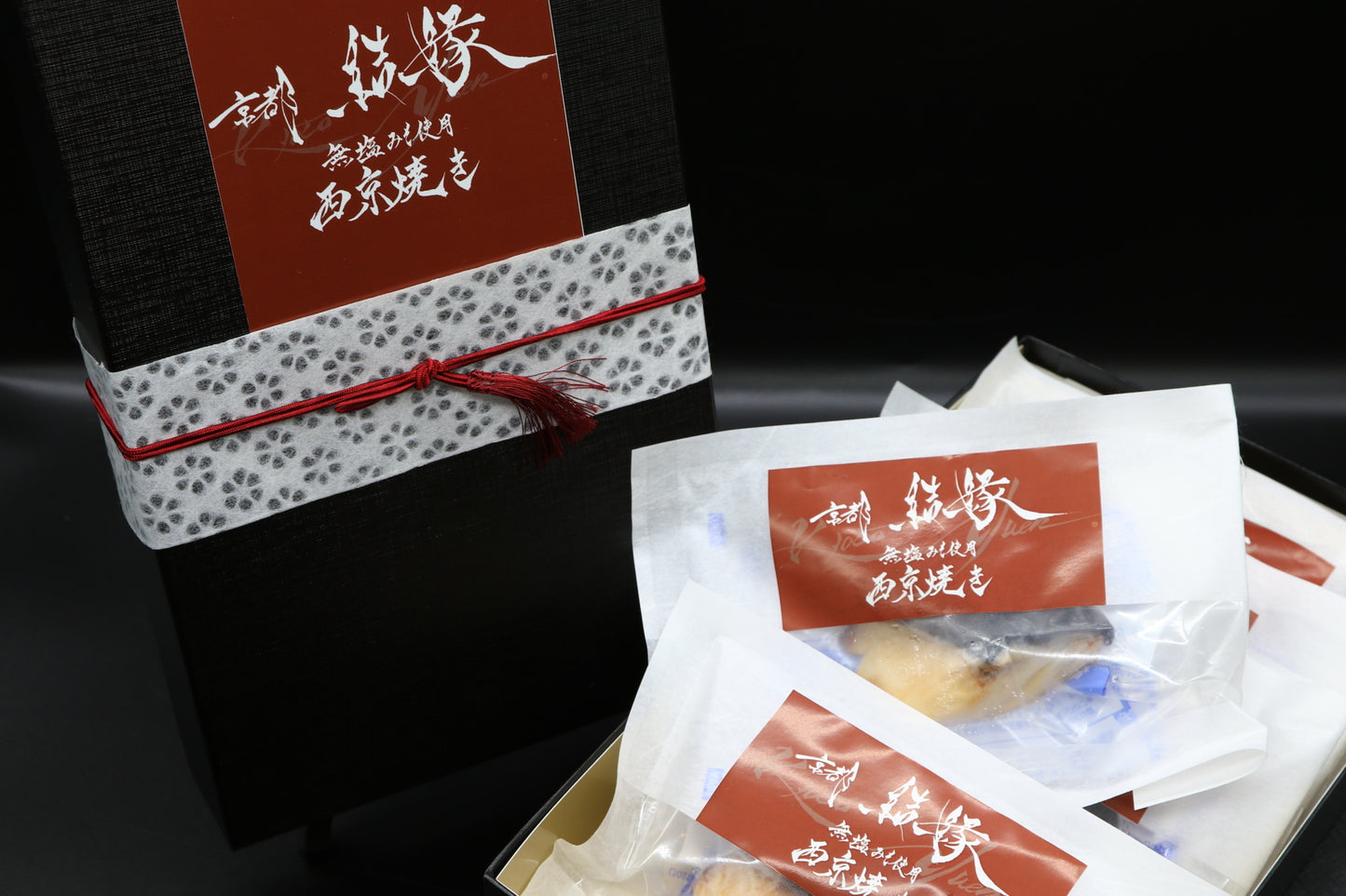 豪華ギフトボックス（銀だら西京焼き5切入）
